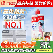 雨虹防水 防霉易擦洗瓷磚美縫劑 瓷縫劑 美縫膠 美縫劑十大品牌 貴族銀