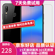 華為 nova3e 5.84英寸劉海全面屏 時(shí)尚小巧 智能手機(jī) 安卓 華為二手手機(jī) 幻夜黑 4G+128GB 9成新