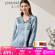 金三塔真絲睡衣女100%桑蠶絲外穿絲滑親膚兩件套睡褲居家服禮物 霧霾藍 M