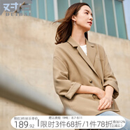 對(duì)白2025秋款純色雙排扣西裝外套女時(shí)尚OL通勤西服百搭寬松上衣 駝色 M