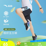 安踏兒童針織五分褲男大小童夏季薄荷速干涼感針織五分褲A352429501H