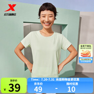 特步（XTEP）短袖t恤衫男女夏季吸濕排汗圓領半袖透氣寬松休閑百搭潮流短袖 0170凌波綠-女 M