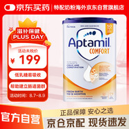 愛(ài)他美（Aptamil）英國(guó)版comfort系列部分適度半水解嬰幼兒特殊配方奶粉 0歲起800g