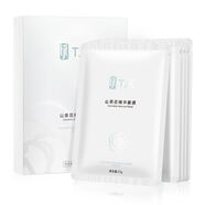 精華面膜27g5片保濕保濕收縮毛孔 TJE山茶花精華面膜27g*5片