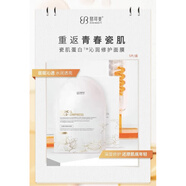 萬(wàn)寧面膜修護(hù)面膜貼 抗痘舒敏保濕曬后修復(fù)加強(qiáng)皮膚屏障5片新版