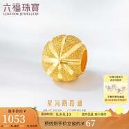 六福珠寶七夕情人節(jié)禮物 足金星閃黃金轉運珠路路通串珠 計價 約1.04克