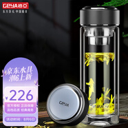 格亞（GEYA）雙層玻璃杯男士茶杯 高檔商務(wù)水晶杯玻璃水杯男泡茶杯定制杯子
