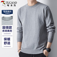 啄木鳥（TUCANO）圓領(lǐng)毛衣男時(shí)尚簡約針織衫舒適保暖百搭男裝上衣打底衫  淺灰L
