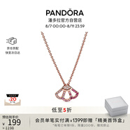 潘多拉（PANDORA）粉色扇子鎖骨鏈女氣質(zhì)簡(jiǎn)約精致七夕情人節(jié)禮物送女友