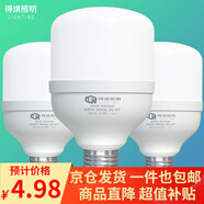 得焺led燈泡超亮家用節(jié)能燈室內照明燈工廠大功率螺口E27燈泡 20W-E27螺口-1只裝