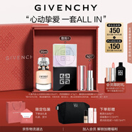 紀(jì)梵希（Givenchy）香彩禮盒四宮格散粉+香水+粉絲絨口紅紀(jì)念日七夕情人節(jié)禮物生日女