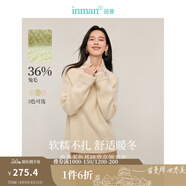 茵曼（INMAN）兔毛+羊毛高領(lǐng)毛衣2024冬季女裝新款休閑寬松長袖保暖針織衫 杏色 M