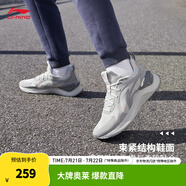 李寧（LI-NING）越影ELEMENT丨跑步鞋男女同款透氣減震跑鞋輕便軟底運(yùn)動(dòng)鞋子 微晶灰(047男款)-3 39.5