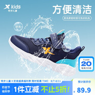 特步（XTEP）跑鞋童鞋兒童運動鞋透氣男女童大小童跑步鞋透氣軟底跑鞋 深邃藍/海灣藍【密網(wǎng)27-40】 35 碼