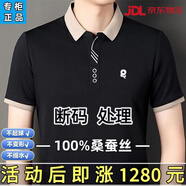 夢特嬌旗艦專柜大牌法國正品桑蠶絲短袖T恤男士翻領(lǐng)上衣高檔輕奢POLO衫 黑色[倉庫僅剩6件] XL 175/92A 建議130-150斤