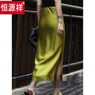 恒源祥時(shí)尚百搭開(kāi)叉半身裙夏季高腰包臀a字垂感絲滑醋酸緞面長(cháng)裙子 草綠色 M