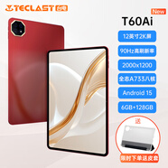 臺電（TECLAST）平板電腦12英寸2K大屏90Hz高刷6GB+128GB安卓15智能PC模式辦公學(xué)習二合一學(xué)生專(zhuān)用智能Pad平板電腦 前黑后紅 6GB+128GB x T60Ai標配 x WIF
