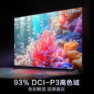 海爾（Haier）85H6C Pro 85英寸240Hz高刷360分區背光MiniLED智能4K超高清6+64G護眼游戲電視以舊換新一級能效 85英寸