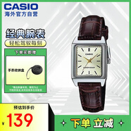 卡西歐（CASIO）網(wǎng)紅復(fù)古經(jīng)典小方表學(xué)生時(shí)尚氣質(zhì)石英女士女表 LTP-V007L-9EUDF