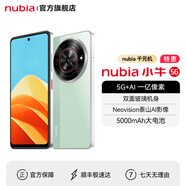 努比亞小牛 手機努比亞 【國家補貼】一億像素高清主攝 5000mAh大電池 5G全網(wǎng)通拍照手機 學(xué)生機老年人機 6GB+256GB 黛青