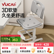 育才兒童學(xué)習(xí)椅子中小學(xué)生寫字椅寫作業(yè)可升降調(diào)節(jié)家用書桌椅靠背座椅 云感款升降40-52cm+腳踏 灰色