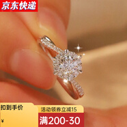 舒弗(LACHOUFFE)1克拉結婚戒指女莫桑鉆戒活口扭臂女戒指求婚訂婚520送女朋友禮物 50分【莫桑鉆+證書+黑卡+腰碼】推薦日常佩戴 開口可調節(jié)