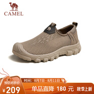 駱駝（CAMEL）男士網(wǎng)面一腳蹬防撞透氣戶外休閑鞋 G14S342033 卡其 40