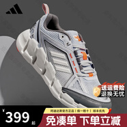 ADIDAS阿迪達(dá)斯清風(fēng)跑鞋男女同款夏季網(wǎng)面透氣輕便舒適休閑運動鞋JH9754 JH9750【官方正品 假一賠十】 41