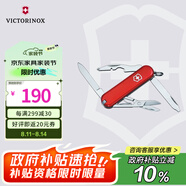 維氏瑞士軍刀逍遙派10項(xiàng)多功能刀水果刀折疊刀紅色0.6363-012.6