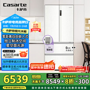 卡薩帝（Casarte）攬光冰箱星空版503升超薄零嵌入式制冰【502升級款】國家補(bǔ)貼20%一級能效冰箱BCD-503WGCFDM4GXU1