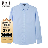 雅戈爾（YOUNGOR）長袖襯衫女素色DP免燙襯衫純棉面料舒適抗皺平整易打理 VLDP10171IFW淺藍 37