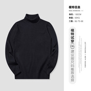 以純 YISHION高領(lǐng)毛衣男秋冬季內(nèi)搭男士休閑修身打底衫保暖純色針織衫 黑色 M