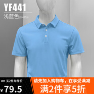 PGM 夏季高爾夫服裝男士速干短袖衣服golf男裝翻領(lǐng)POLO杉 YF441-淺藍色【3802T】 M