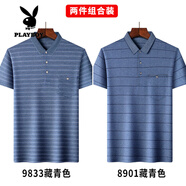 花花公子（PLAYBOY）爸爸T恤短袖夏裝中年男士有口袋上衣服純棉中老年人POLO衫40-50歲 9833藏青色+8901藏青色 M 48(90-120斤)