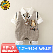 G.duck小黃鴨嬰兒衣服春秋款新生兒連體衣帥氣寶寶西裝周歲禮服男女寶寶 BQ24330 --咖色 66cm 66碼建議3-6個(gè)月10斤-13斤cm