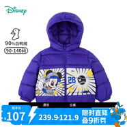 迪士尼寶寶（Disney Baby）迪士尼童裝兒童羽絨服男童米奇女童米妮連帽羽絨服外套 夜空藍(lán) 7歲/身高140cm