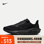 耐克NIKE PEGASUS 41 耐克飛馬男子公路跑步鞋 FD2722-001 40.5