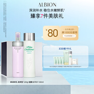 澳爾濱清新柔潤護(hù)膚套裝健康水330ml+乳液200g-清爽型水乳套裝