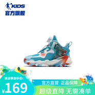 喬丹QIAODAN異形4|小童籃球鞋新款2025商場同款旋紐扣童鞋兒童運(yùn)動鞋 綺夢藍(lán)/活力橙 30碼