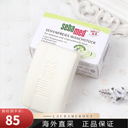 施巴（sebamed）德國seba綠皂ph5.5抗保濕控油潔面香皂清潔洗衣 白皂 100g 1塊 150g