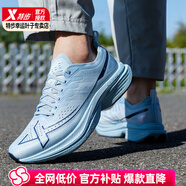 特步（XTEP）男鞋跑步鞋2025年夏季新款一體成型三代緩震透氣輕量防滑耐磨跑鞋 微波藍(lán)/瑾深藍(lán) 39