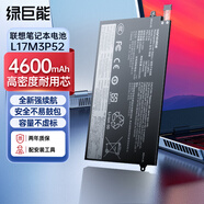 綠巨能（llano）適用聯(lián)想ThinkPad E480 E490 E580 E14/15 Gen1筆記本電池 01AV445 L17M3P51 L17L3P51電池