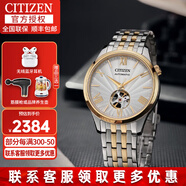 西鐵城（CITIZEN） 西鐵城男表自動(dòng)機(jī)械表NH8350-雙歷機(jī)械商務(wù)男士腕表禮物送男友 NH9136-88A