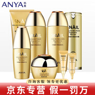 韓雅蝸牛官網(wǎng)旗艦護(hù)膚品精華液洗面奶水乳修復(fù)霜修護(hù)滋養(yǎng) 蝸牛修復(fù)六件套盒+精華+BB霜