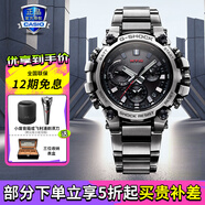 卡西歐（CASIO）男表G-SHOCK MTG系列高端商務(wù)太陽(yáng)能手表送男友禮物 MTG-B3000D-1A(3G防護構造)