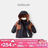 嘟嘟家寶寶羽絨服冬裝男童三合一外套潮流兒童上衣保暖女童童裝 咖色 80
