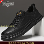 石末（SHIMO）輕奢牛皮男鞋春季新款板鞋男防臭耐磨休閑時(shí)尚高檔真皮鞋子男 黑色 【品牌男鞋】 38