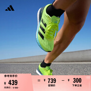 adidas ADIZERO BOSTON 9馬拉松boost專業(yè)競訓(xùn)跑鞋男阿迪達(dá)斯 亮黃熒光/黑   41