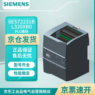 西門子 6ES7223-1BL32-0XB0 PLC 模塊 控制器 SIMATIC S7-1200，數(shù)字量 I/O SM 1223