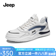 Jeep細膩貼腳吉普男鞋夏季新品透氣男士運動(dòng)鞋厚底休閑網(wǎng)面鞋潮 白蘭色（店長(cháng)推薦） 41